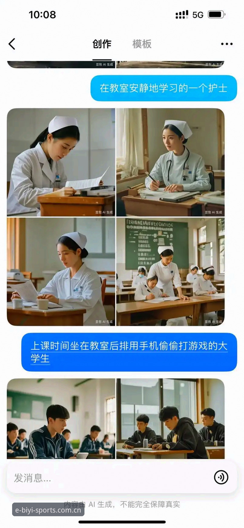 必一体育平台数据订阅功能体验：收藏推送使用指南的实战评测报告