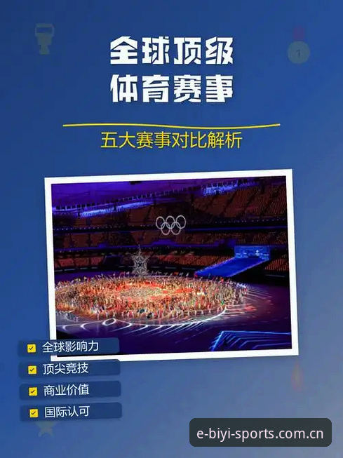揭秘必一官方app收藏推送手机版：数据更新背后隐藏的38项赛事逻辑